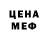 Кодеин напиток Lean (лин) MJR Klets