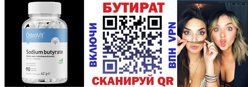 Бутират 99%  это Telegram  OMG   Заринск  магазин   