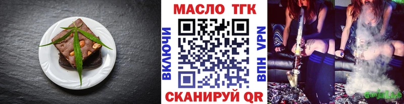 Печенье с ТГК марихуана наркошоп Заринск