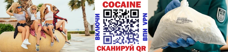 купить закладку  дарк нет телеграм  Кокаин Эквадор  Заринск 