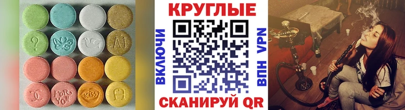 Экстази бентли  хочу   Заринск 