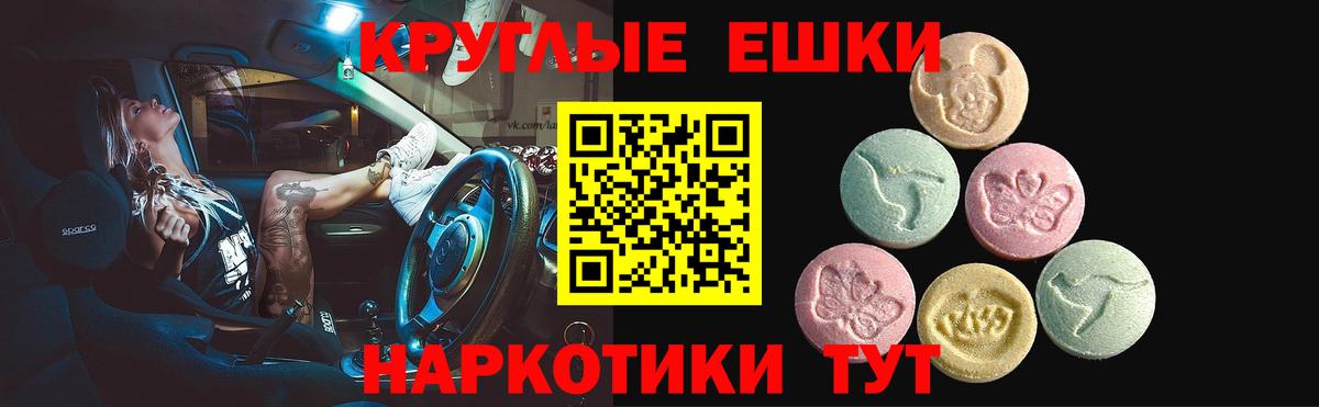 ЭКСТАЗИ Punisher  Вход с VPN  Заринск 
