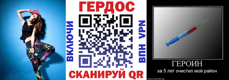 ГЕРОИН хмурый  hydra ONION  Заринск 