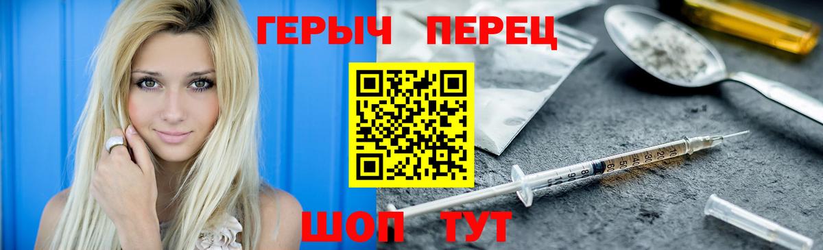 Героин Афган Заринск