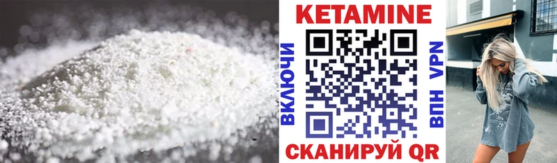 КЕТАМИН ketamine  Заринск 