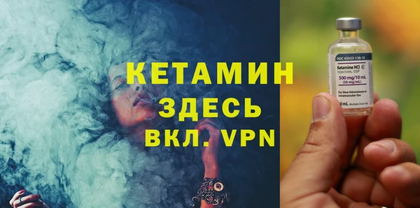 мефедрон VHQ Алексин