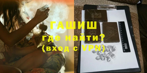 стафф Абдулино