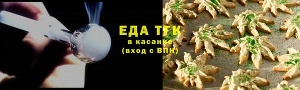 мефедрон VHQ Алексин
