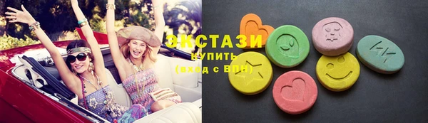 MDMA Абаза