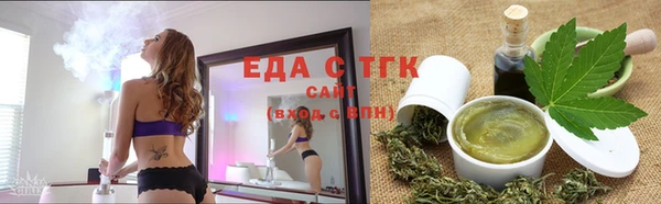 MDMA Абаза