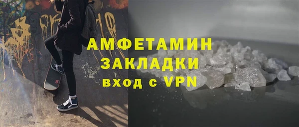 стафф Абдулино