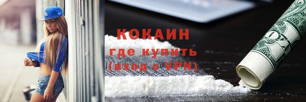 MDMA Абаза