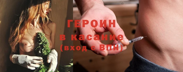 MDMA Абаза