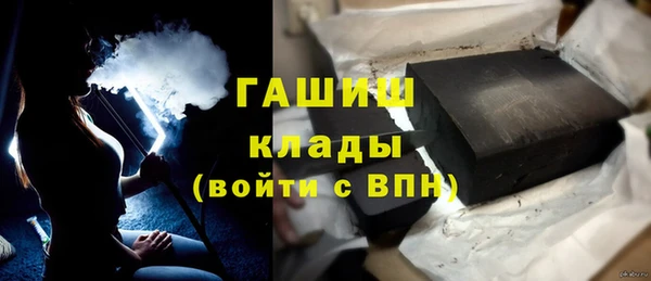 шишки Абинск