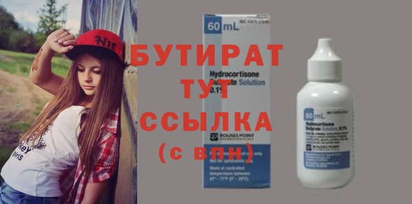 шишки Абинск