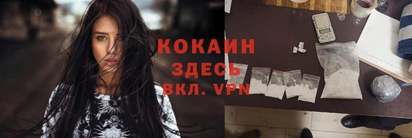 стафф Абдулино