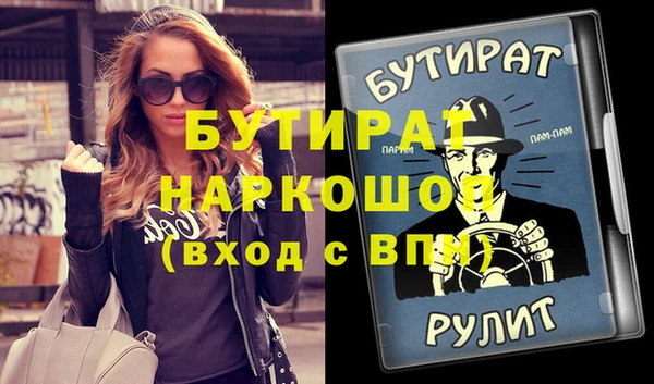 стафф Абдулино