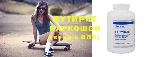шишки Абинск