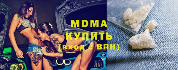 стафф Абдулино