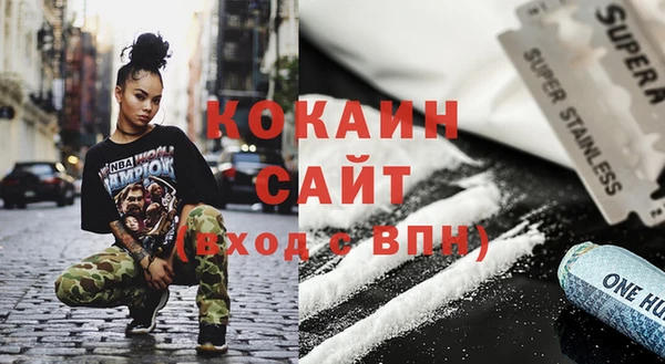 мефедрон VHQ Алексин