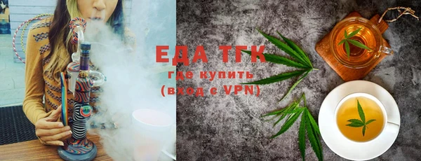 шишки Абинск