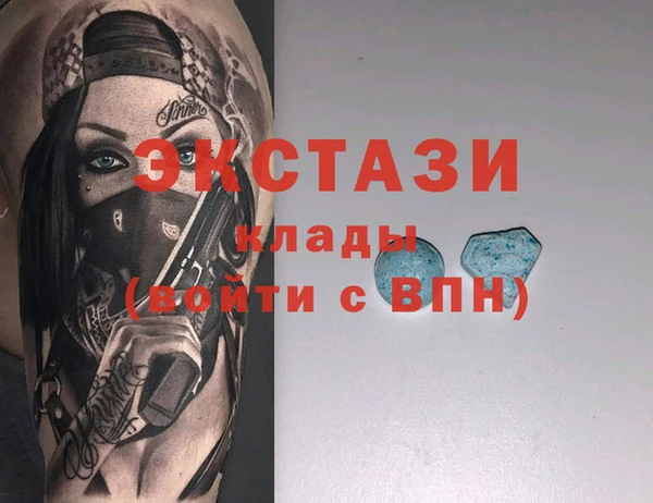 трава Алексеевка