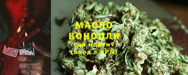 шишки Абинск