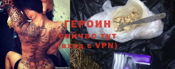 стафф Абдулино