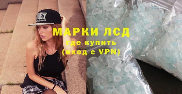мефедрон VHQ Алексин