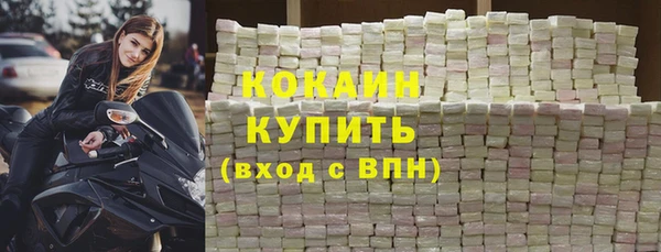 стафф Абдулино