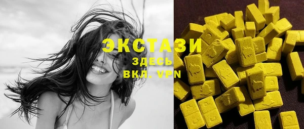MDMA Абаза