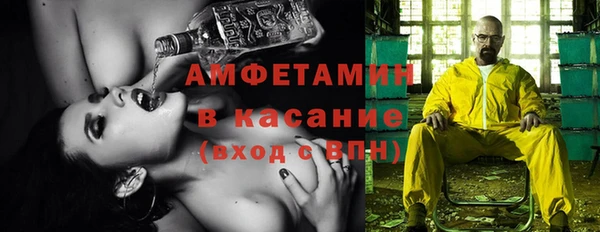 MDMA Абаза