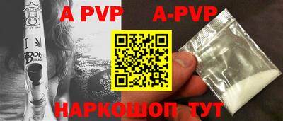 твердый Новозыбков