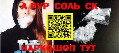 герыч Когалым