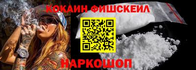 гашиш Новодвинск