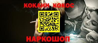 a pvp Новокубанск