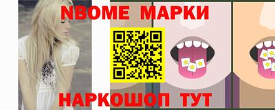 гашиш Новодвинск
