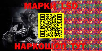 гашиш Новодвинск