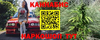 гашиш Новодвинск