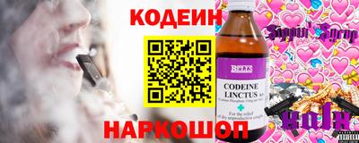 a pvp Новокубанск