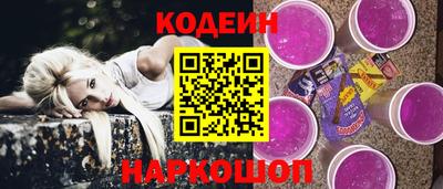 a pvp Новокубанск