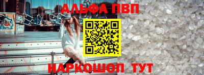a pvp Новокубанск