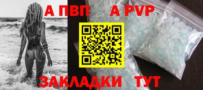 a pvp Новокубанск