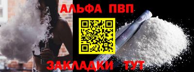 a pvp Новокубанск