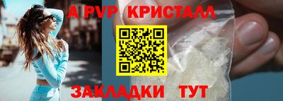 a pvp Новокубанск