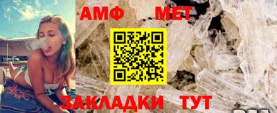 твердый Новозыбков