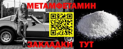 a pvp Новокубанск