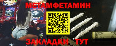 a pvp Новокубанск