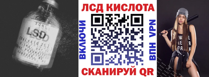 купить наркоту блэк спрут ССЫЛКА ЛСД экстази кислота Заринск