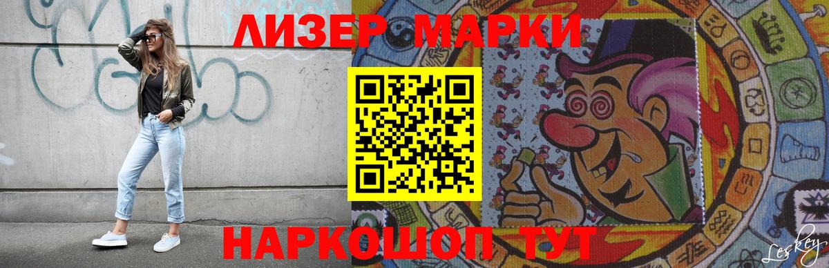 Лсд 25 экстази кислота Заринск